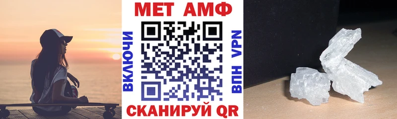 цены   Иноземцево  АМФЕТАМИН Розовый 