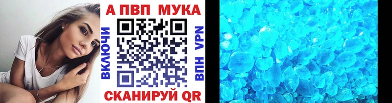 Alfa_PVP крисы CK как найти Иноземцево