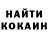 КЕТАМИН VHQ shanaust vi