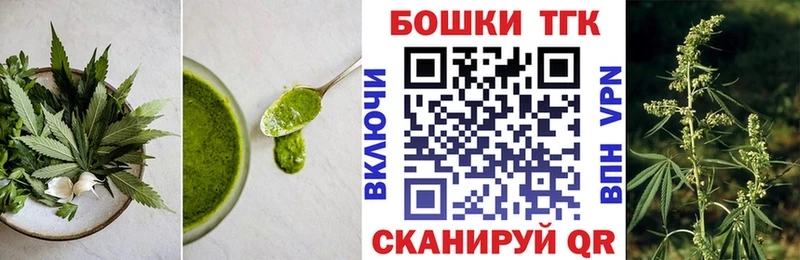omg ССЫЛКА  Иноземцево  Печенье с ТГК марихуана  где купить наркоту 