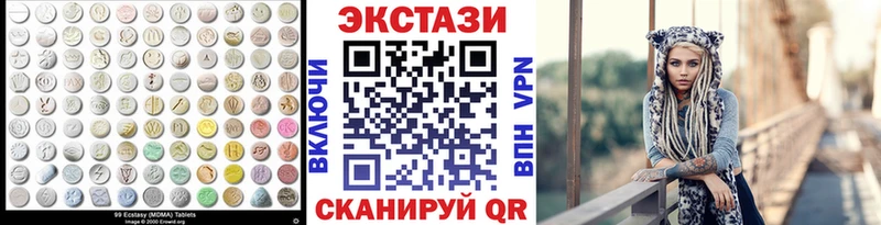 darknet клад Иноземцево Ecstasy 300 mg kraken сайт