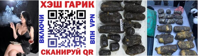 как найти наркотики  Иноземцево  ГАШ VHQ 