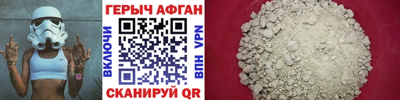 дарнет шоп Иноземцево MEGA вход ГЕРОИН хмурый