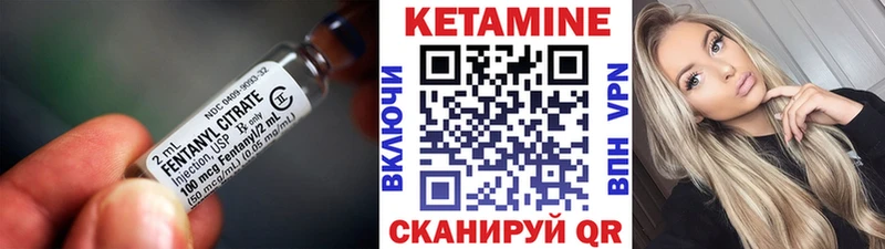 КЕТАМИН VHQ  Иноземцево 