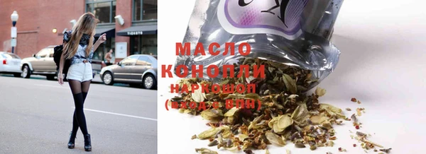 гашиш Богородицк