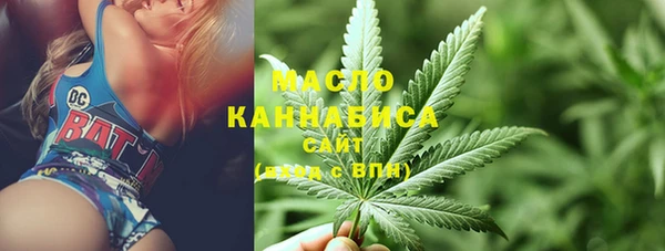 гашиш Богородицк