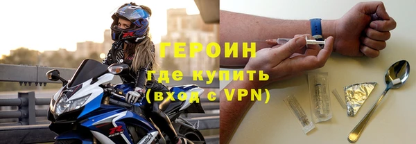 меф Богородск