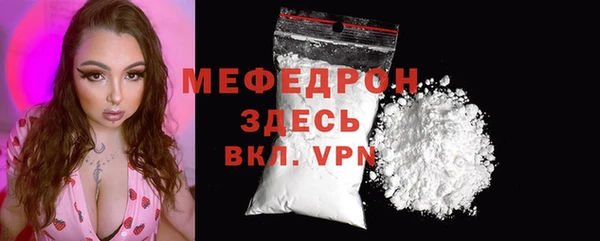 гашиш Богородицк