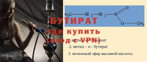 гашиш Богородицк