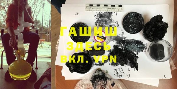 меф Богородск