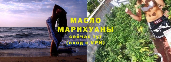 гашиш Богородицк