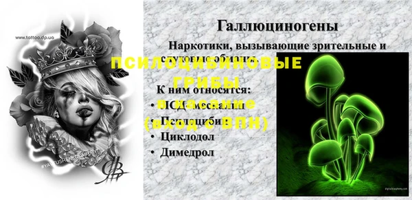 меф Богородск