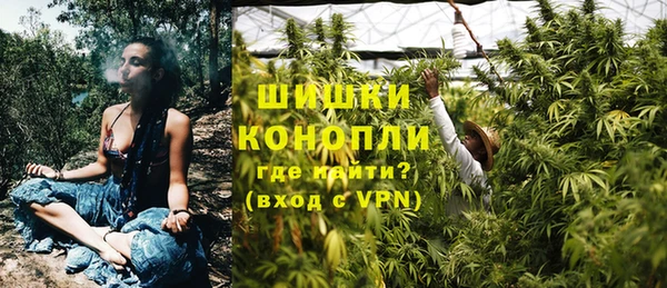 гашиш Богородицк