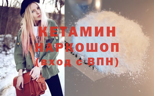 MESCALINE Белокуриха