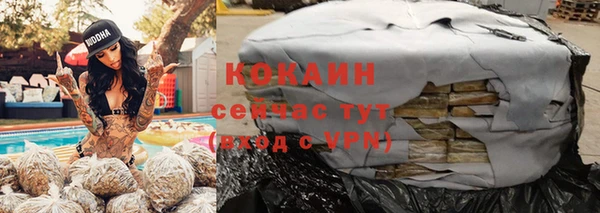 гашиш Богородицк
