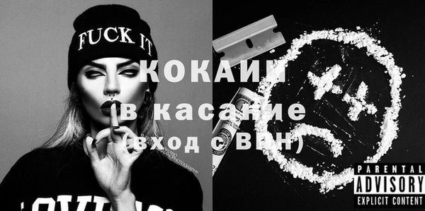 прущая мука Богданович