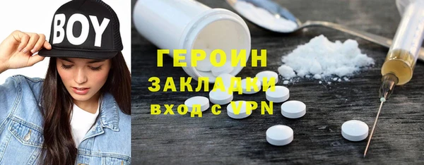 гашиш Богородицк