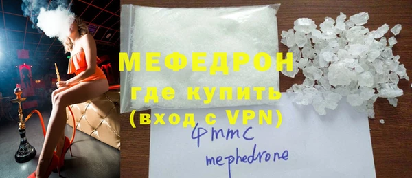 гашиш Богородицк