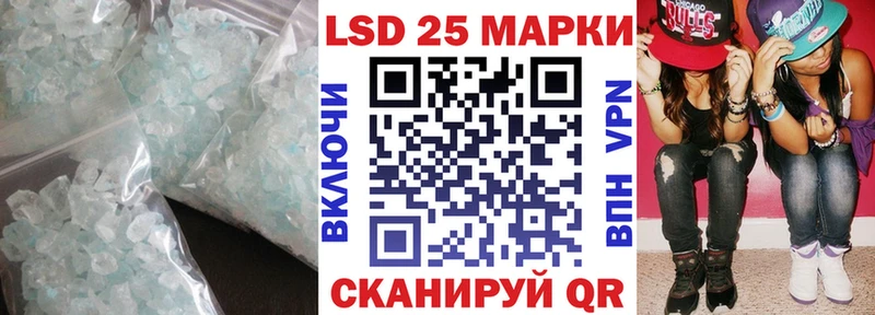 даркнет сайт  Иноземцево  Лсд 25 экстази кислота 