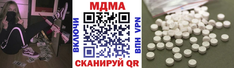 MDMA VHQ как найти Иноземцево