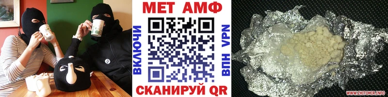 гидра зеркало  Иноземцево  МЕТАМФЕТАМИН винт 