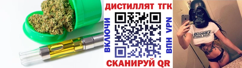 дарк нет телеграм что такое наркотик Иноземцево ТГК Wax