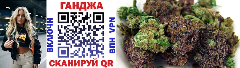 Бошки Шишки план  цена наркотик  это телеграм  Иноземцево  кракен tor 